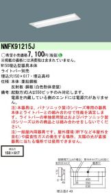 NNFK91215J