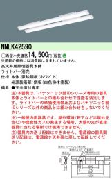 NNLK42590