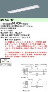 NNLK42742
