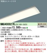 NNU400027KLE9