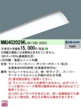 NNU402029KLA9