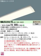 NNU502027KLA9