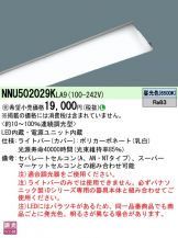 NNU502029KLA9