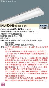 NNL4500KNRZ9