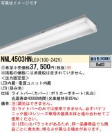 NNL4503HNLE9