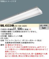 NNL4503HWLE9