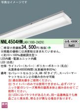 NNL4504HWLA9