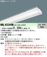 NNL4504HWLE9
