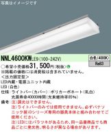 NNL4600KWLE9
