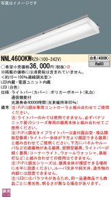 NNL4600KWRZ9