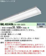 NNL4604HNLE9