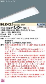 NNL8000EDRZ2
