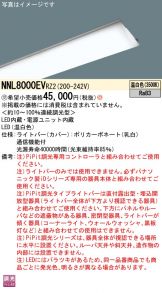 NNL8000EVRZ2