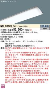 NNL8300EDRZ2