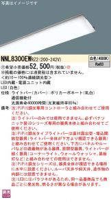 NNL8300EWRZ2