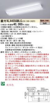 XLX455GBLCLE9