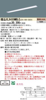 XLX430MBLCLE9