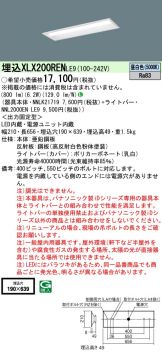 XLX200RENLE9