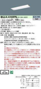 XLX200RPNLE9