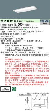 XLX200UENLE9