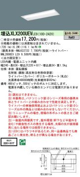 XLX200UEVLE9