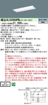 XLX200UPNLE9