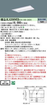 XLX200VEDLE9