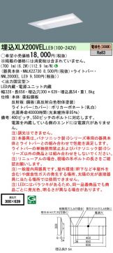 XLX200VELLE9