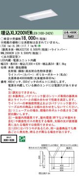 XLX200VEWLE9