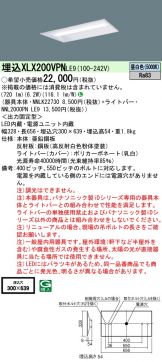 XLX200VPNLE9