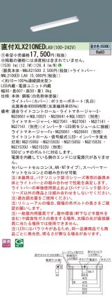 XLX210NEDLA9