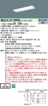 XLX210RPNLE9