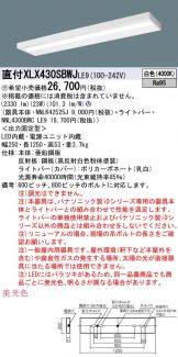 XLX430SBWJLE9