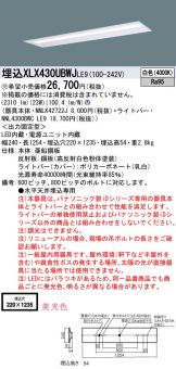 XLX430UBWJLE9