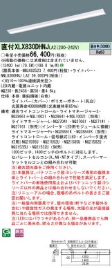 XLX830DHNJLA2