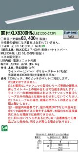 XLX830DHNJLE2