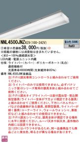 NNL4500JNZRZ9