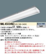 NNL4503HNZLE9