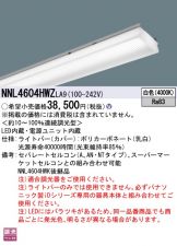 NNL4604HWZLA9