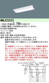 NNLK22523