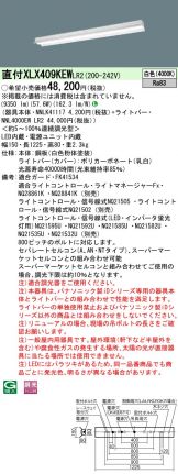 XLX409KEWLR2