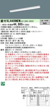 XLX409NEWLE2