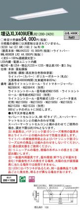 XLX409UEWLR2