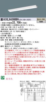XLX439DBVLE9