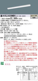 XLX439NBVLE9
