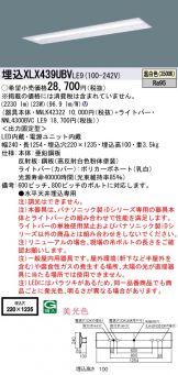 XLX439UBVLE9