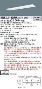 XLX439UBWLE9