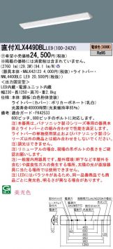 XLX449DBLLE9