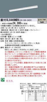 XLX449NBVLE9