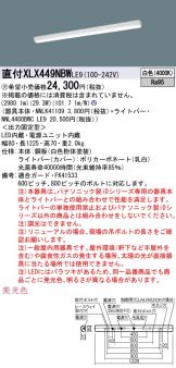 XLX449NBWLE9